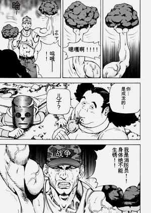 第190页图