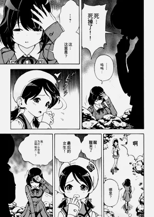 第26页图