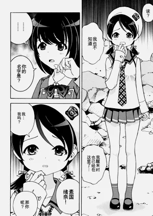 第27页图