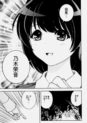 第28页图