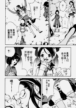 第29页图