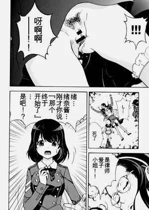 第31页图