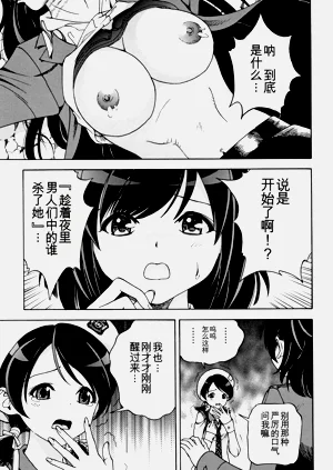 第32页图