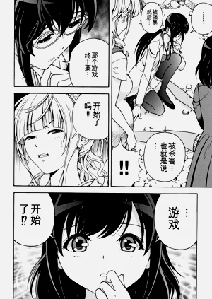 第47页图