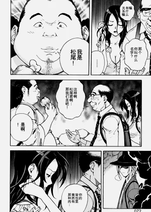 第73页图