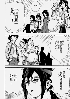 第77页图