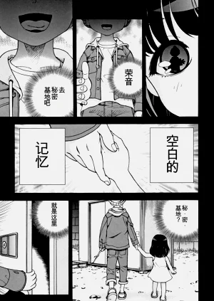 第8页图