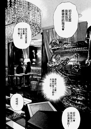 第85页图