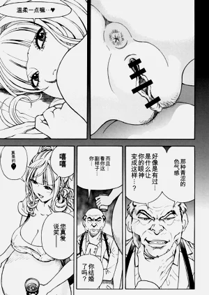 第88页图