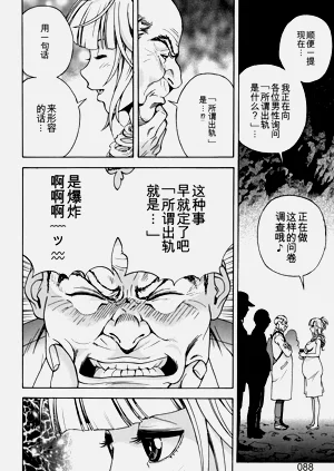 第89页图
