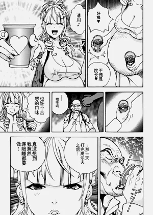 第90页图
