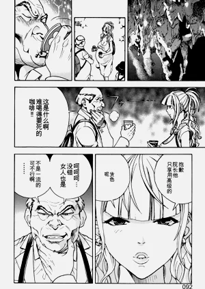 第93页图