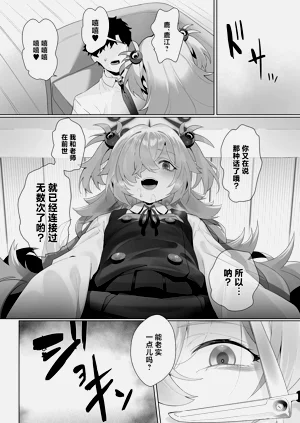 第16页图