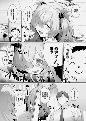 第3页图
