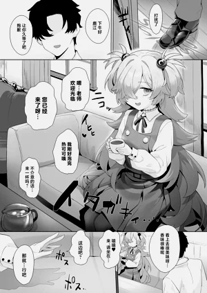 第5页图