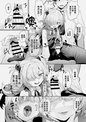 第8页图