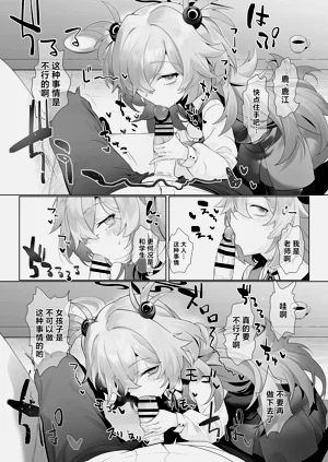 第9页图