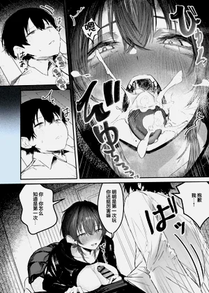 第16頁圖