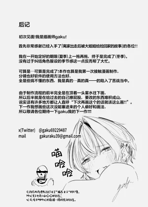 第34頁圖