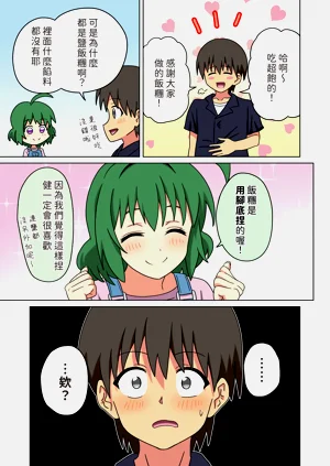 第5页图