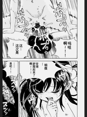 第111頁圖