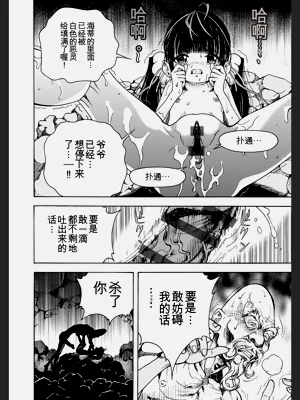第118頁圖