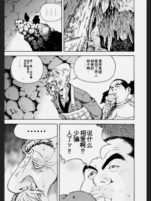 第123頁圖