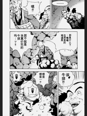第134頁圖