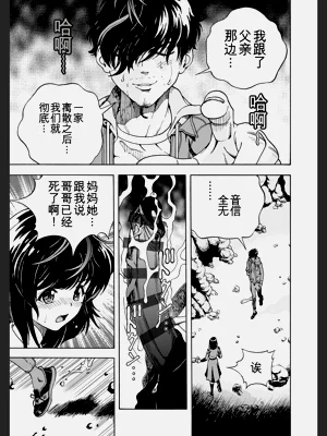 第161頁圖