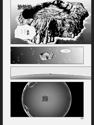 第196頁圖