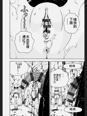 第20頁圖