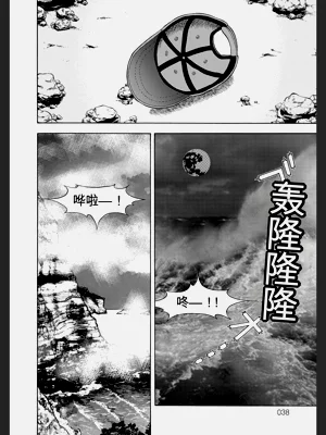 第38頁圖