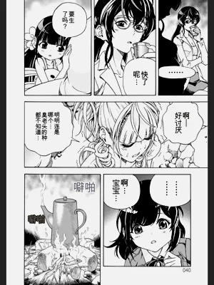 第40頁圖