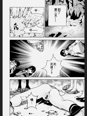 第50頁圖