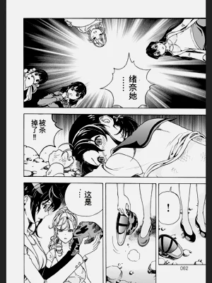 第62頁圖