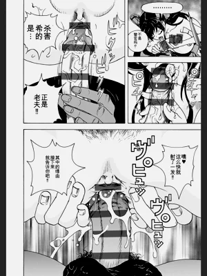 第76頁圖