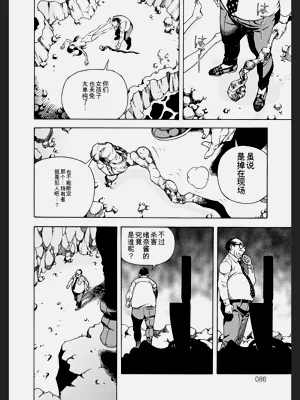 第86頁圖