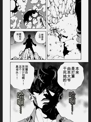 第88頁圖
