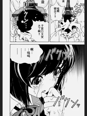 第98頁圖