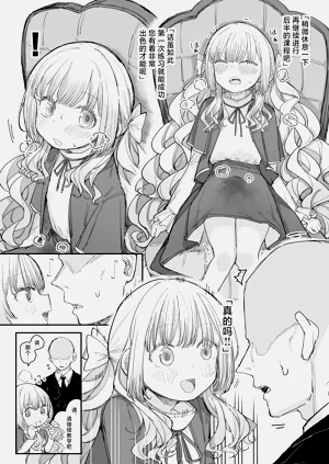 第21页图
