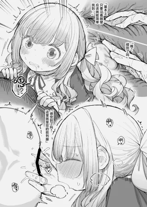 第24页图