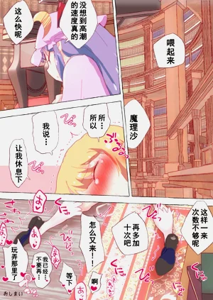 第12頁圖
