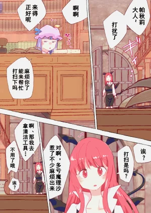 第1頁圖
