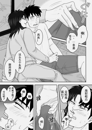 第10页图