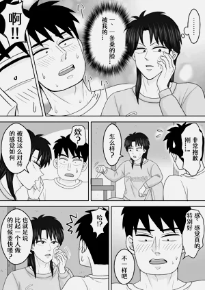 第14页图