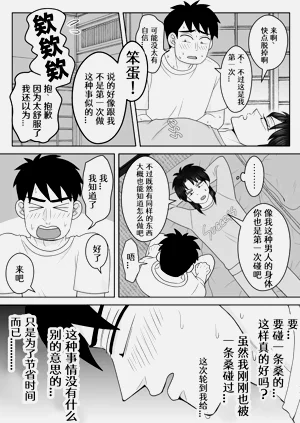 第16页图