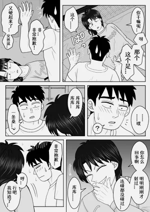 第20页图