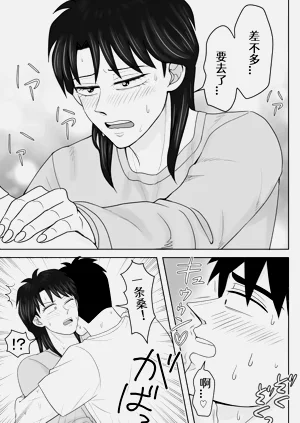 第23页图