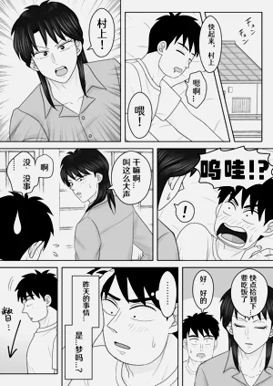 第26页图