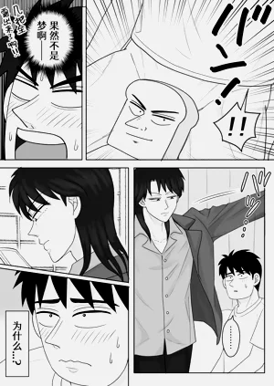 第27页图